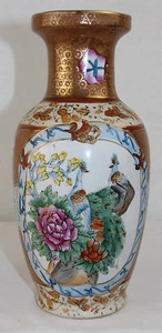 Vintage Chinese Porcelain Vase Beautifully Decorated with Birds & Flowers - Picture 1 of 12