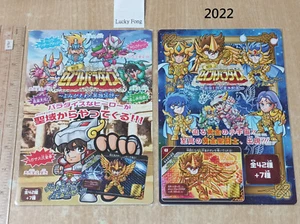 * Nuevas tarjetas de exhibición Bandai Saint Seiya Carddass Paradise parte 1 y 2 x 2 piezas 2022 - Imagen 1 de 5