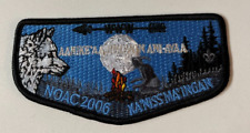 Boy Scout OA 196 Ka'Niss Ma'Ingan Lodge Flap S-? 2006 NOAC