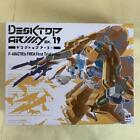 Trading Figure Desktop Army F-606 [TR] s Flare First Trial Color Limited Japan