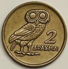 1973 Greece 2 Drachmai Km# 108 Circulated Condition