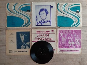 Soviet Collection of Flexible Audio Records Flexi. Made in USSR. Original. 69 - Picture 1 of 12