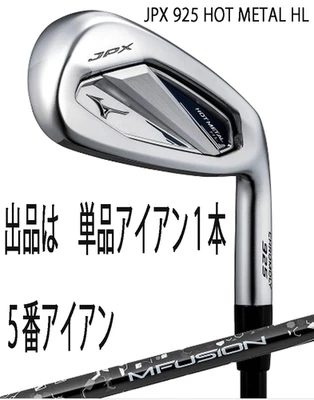Mizuno New  2024.9 JPX 925 HOT METAL HL Single  5 Iron 22 MFUJION i Carbon R Dis - Image 1 of 4