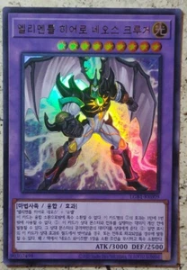 YuGiOh! Carta - "Elemental HERO Neos Kluger" - ULTRA RARA! Come nuovo - Foto 1 di 4