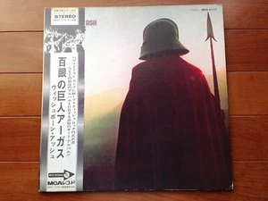 Wishbone Ash Argus Vintage 1972 Japan Vinyl w/Obi Gatefold MCA-5117 Hipgnosis - Picture 1 of 11