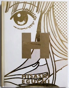 HISASHI EGUCHI / ILLUSTRATIONS H / ART BOOK / FUTABASHA JAPAN - Picture 1 of 5