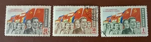 RUSSIA,1950 SC#1488-90 Democracy & Socialism , CTO Full set - Picture 1 of 2