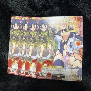 Sistema de Duelo Queen's Blade Vante Raro Coleccionable Pagado o Reembolsado - Imagen 1 de 1