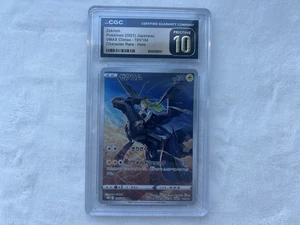 CGC 10 Pristine Zekrom CHR 195/184 VMAX Climax s8b Japanese Pokemon Card - Foto 1 di 2