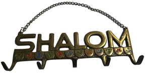 SHALOM Key Chain Holder Brass Israel Metalworks Israel - Picture 1 of 2
