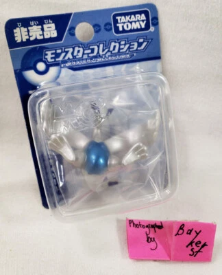 Figura Colección Monstruo Pokémon Color Metal Metálico Lugia no para reventa Tomy Foto 1 de 4