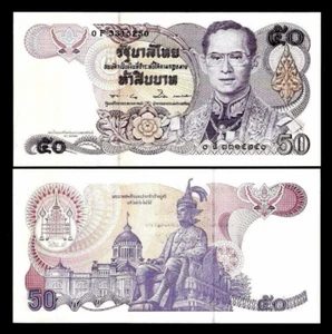 Thailand 50 Baht P-94 1992 Commemorative UNC King "90th Any Queen Mother" NOTE - Picture 1 of 3