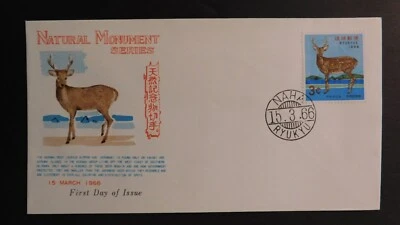 1966 Naha Ryukyu Island First Day Cover FDC Japan Natural Monument Series Deer - Image 1 of 2