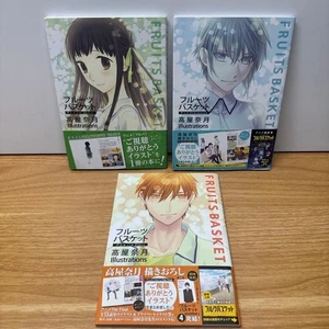 Cesta de Frutas Anime Natsuki Takaya Ilustraciones 1º 2º y Final Juego de Libros - Imagen 1 de 4