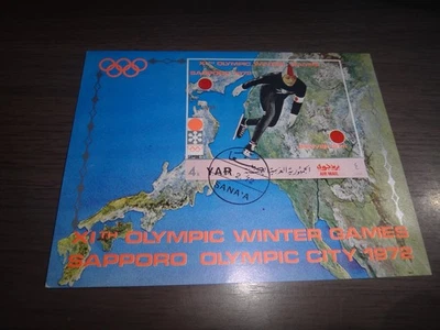 yemen imp.  hoja recuerdo x1º Juegos Olímpicos Foto 1 de 2