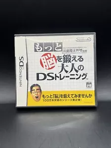 Motto Nou wo Kitaeru Otona no DS Training Nintendo DS Japan Import US Seller - Picture 1 of 3