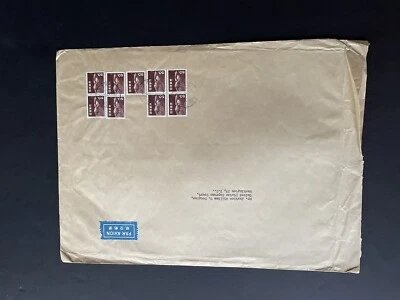 Japón 1961 Jumbo Cubierta a EE. UU. + Franking JSCA #314 (9) = 450 ¥Tasa + SCOTUS Judge Douglas Foto 1 de 3