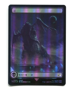 Swamp FOIL Basic Land #0300 JP Final Fantasy FIN MTG Magic the Gathering FFXIV - Picture 1 of 2