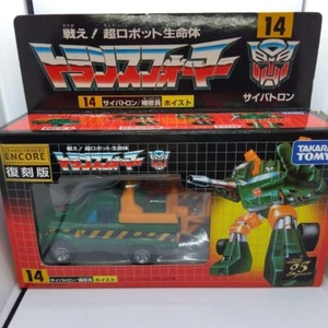 Hoist 100% Complete 1985 Vintage Hasbro G1 Transformers W/ Box Japanese - Picture 1 of 6