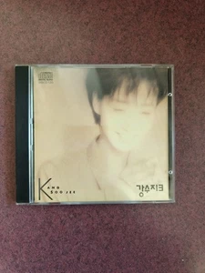 Kang Soo Jee Susie 3rd Album 1992 CD Do You Understand My Heart? Excellent Cond. - Imagen 1 de 3
