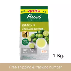 Knorr Lime Condimento in Polvere 1 Kg. da vero Lime = 340 lime (3,7 litri) - Foto 1 di 3