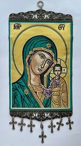 Tapiz Ortodoxo - Icono de Nuestra Señora del Perpetuo Socorro, Virgen María y Niño Jesús - Imagen 1 de 8
