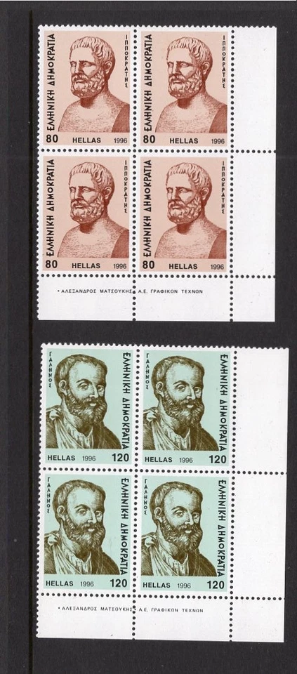 ГРЕЦИЯ 1996 МЕДИЦИНСКАЯ ОЛИМПИАДА НАБОР ОТПЕЧАТКОВ БЛОКИ ПРЕВОСХОДНЫЙ MNH - Изображение 1 из 1
