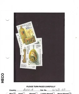 RUSSIA: Sc# see scan New Stamps XF MNH OG 40107 - Picture 1 of 1