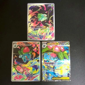 NM 3set Bulbasaur Ivysaur AR Mega Venusaur ex SR 064 065 076 M1L Pokemon JP f - Picture 1 of 8