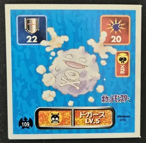 Japanese Koffing No. 109 Amada Sticker Non Holo Vintage Pokémon Sticker 1996 LP - Picture 1 of 2
