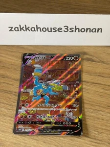 Machamp V SR 073/067 S10D Time Gazer Japanese Pokemon Card Japan #N036 - Picture 1 of 10