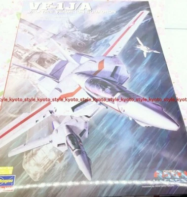 Hasegawa Macross VF-1J / A Valkyrie Vermillion platoon 1/48 scale model JAPAN - Image 1 of 4