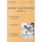 Speak Cantonese -  NEW Po-Fei Huang, G 2005/01/11