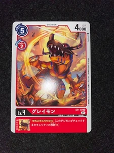 Digimon Card Game bt1-07 Greymon  U  Japanese - Picture 1 of 3