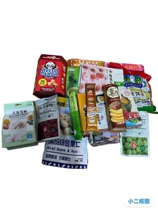 Assort  Asian Snack Box 2 Lbs - Picture 1 of 3