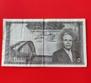 TUNISIE - Billets 5 Dinars 1958 - Picture 1 of 6