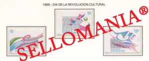 1988 REVOLUCION CULTURAL CULTURE 98 / 100 ** MNH GUINEA ECUATORIAL TC21956 - Picture 1 of 1