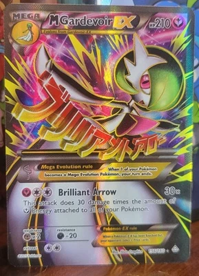 M Gardevoir EX (156 arte completo) 156/160 XY - Primal Clash Holo Foto 1 de 2