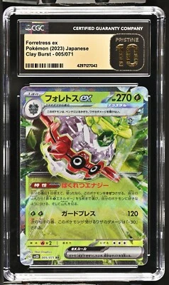 CGC Graded 10 Pristine Forretress ex 005/071 Clay Burst Pokemon Card sv2D - Image 1 of 2