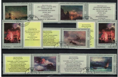 Rússia 1974 pinturas marinhas por Aivazovsky misturas usadas OG - Imagem 1 de 2