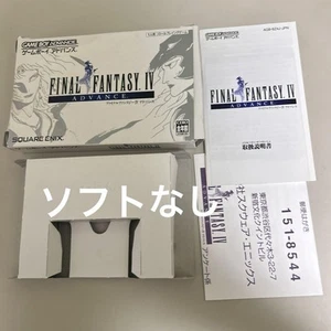 No Software Final Fantasy Iv Advanced - Imagen 1 de 7