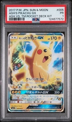 Ash's Pikachu-GX (Ash vs Team Rocket Deck Kit) 005/026 pokemon PSA 1 - Image 1 of 4