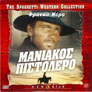 TEMPO DI MASSACRO,MASSACRE TIME  (Franco Nero, George Hilton) Region 2 DVD - Picture 1 of 1