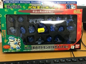 The Pocket Monster Trainer - Picture 1 of 1