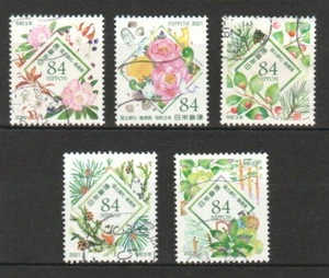 JAPAN 2021 (PREFECTURE) NATIONAL AFFORESTATION CAMPAIGN (SHIMANE) 5 STAMPS USED - Picture 1 of 4