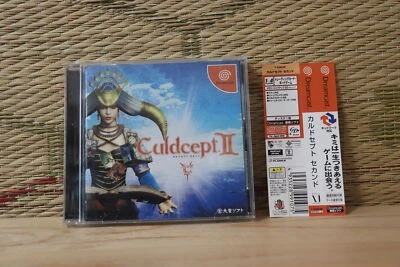 Culdcept 2 Second Culd Cept w/spine card Dreamcast DC Japan VG+! - Image 1 of 3