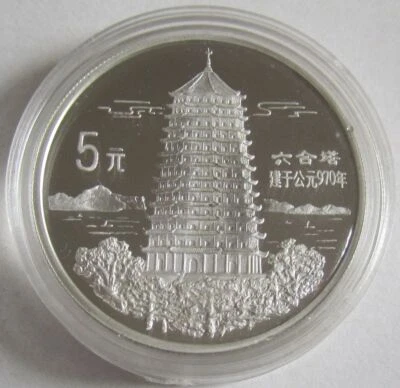 China 5 Yuan 1995 Leifeng Pagoda in Hangzhou Silver - Image 1 of 2