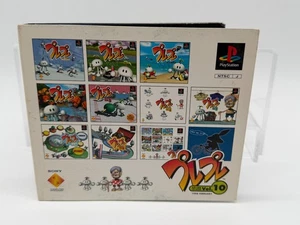 PurePure Play Play Vol. 10 NTSC-Japón Promo NFS Demo Disc PS1 PlayStation 1 - Imagen 1 de 2