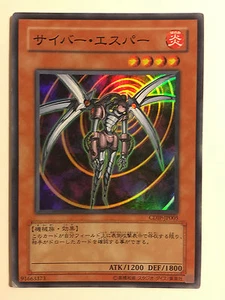 Yu-Gi-Oh! Cyber Esper Super CDIP-JP005 Super Rare Jap - Imagen 1 de 1