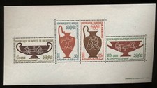 Mauritania 1964 Olimpiadi di Tokio BF2 nuovo gomma integra T1671